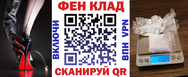 где продают наркотики  Хасавюрт  АМФ VHQ 