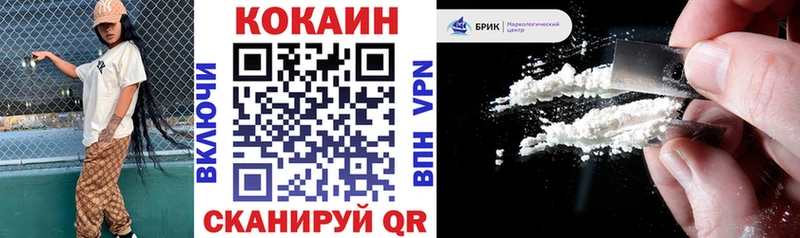 Кокаин Columbia  OMG ТОР  Хасавюрт  купить закладку 
