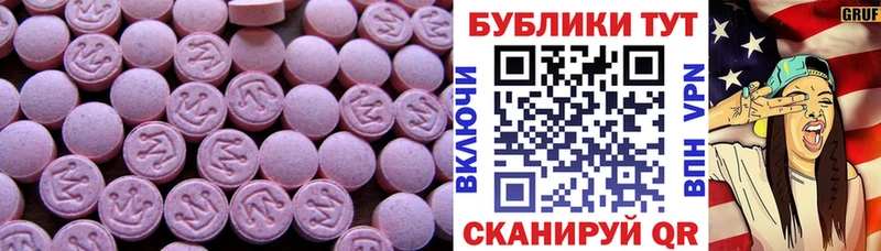 наркота  мориарти формула  ЭКСТАЗИ TESLA  Хасавюрт 
