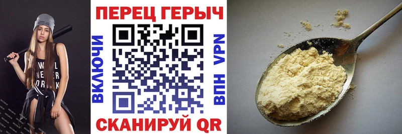 ГЕРОИН VHQ сколько стоит Хасавюрт