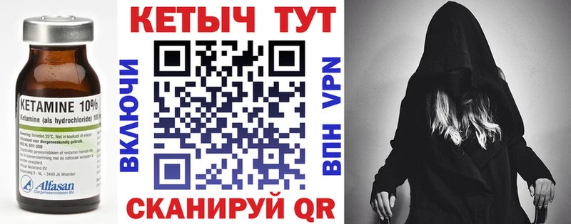 КЕТАМИН ketamine  Хасавюрт 