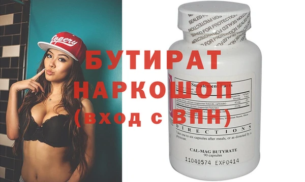 прущие крисы Балабаново