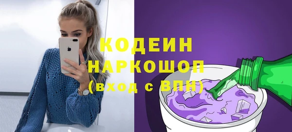 прущие крисы Балабаново