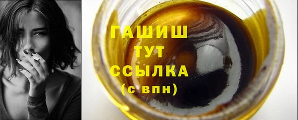 дживик Балахна