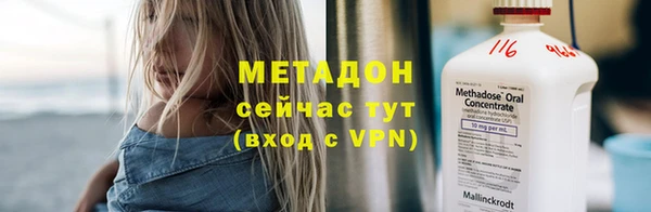 скорость mdpv Баксан