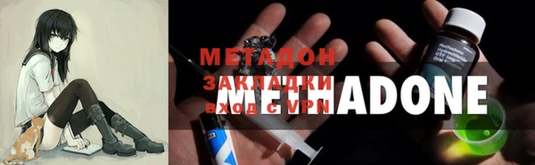 прущие крисы Балабаново