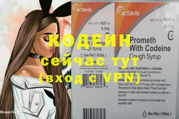 прущие крисы Балабаново