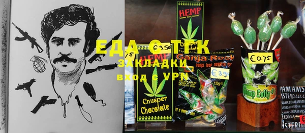 прущие крисы Балабаново