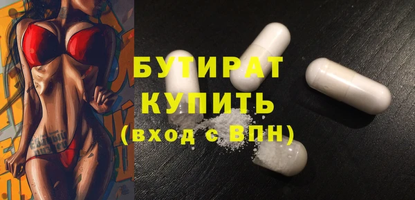 прущие крисы Балабаново