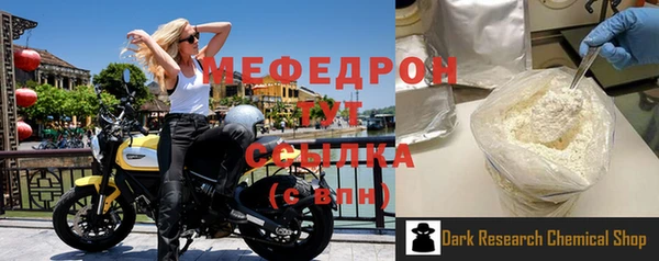 прущие крисы Балабаново
