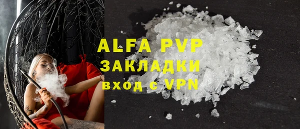 скорость mdpv Баксан