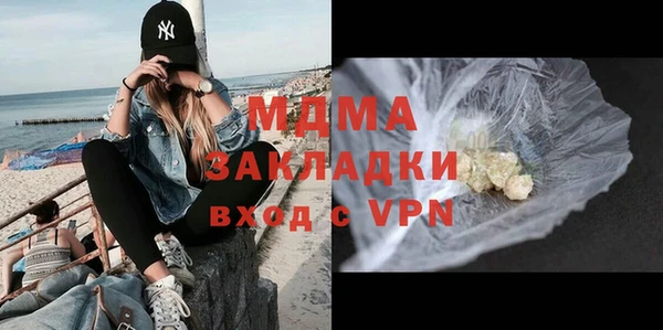 скорость mdpv Баксан