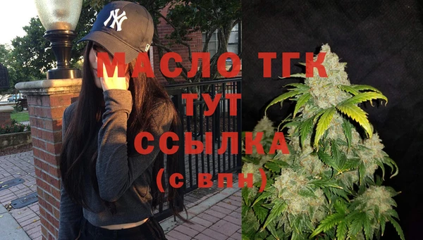 прущие крисы Балабаново