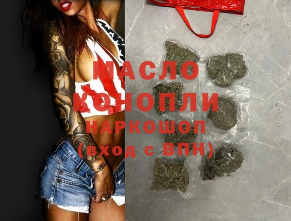 прущие крисы Балабаново