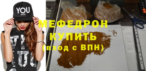 прущие крисы Балабаново