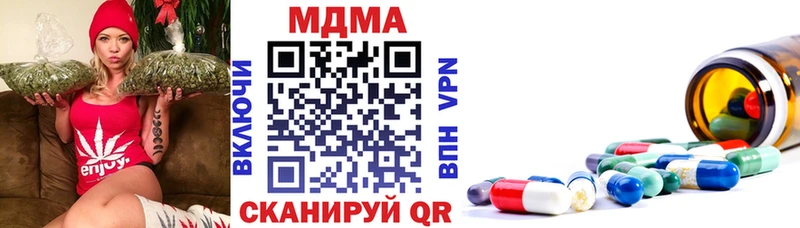MDMA молли  купить наркотик  Хасавюрт 