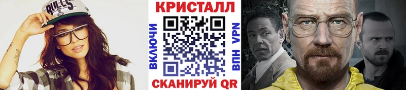 Метамфетамин кристалл  Хасавюрт 