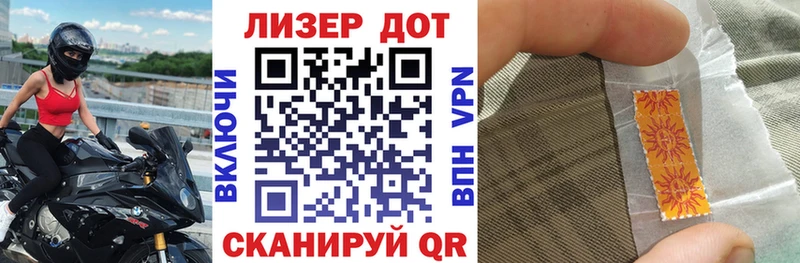Наркотические марки 1,5мг  как найти закладки  Хасавюрт 